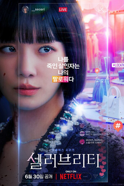 마녀2 토렌트: 제2편 다운로드 - 현재 최고 다운로드 시스템으로 클릭하세요!
