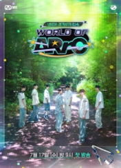 월드 오브 아크  WORLD OF ARrC