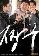 짱구 Audition109.2026