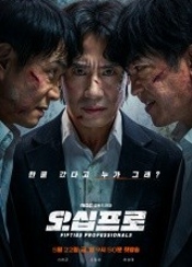 오십프로