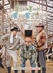 콩콩팜팜